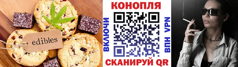 Еда ТГК конопля  маркетплейс Telegram  Туапсе  кракен как войти 