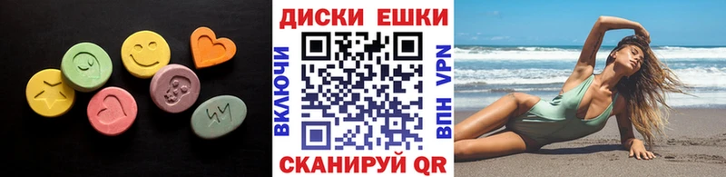Ecstasy Дубай  Туапсе 