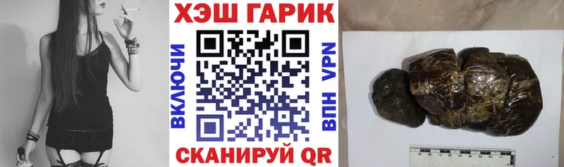 ГАШИШ Изолятор  KRAKEN ССЫЛКА  Туапсе 
