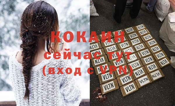 не бодяженный Абинск
