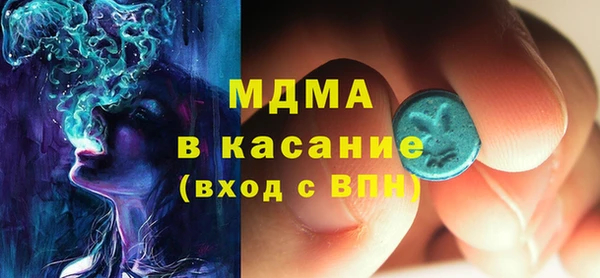 экстази Карпинск
