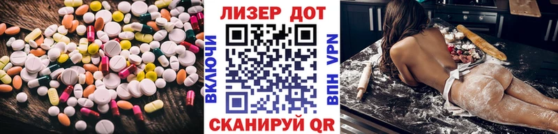 LSD-25 экстази кислота Туапсе