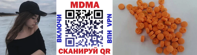 MDMA молли  Туапсе 