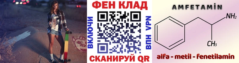 МЕТАМФЕТАМИН мет  где купить наркоту  Туапсе 