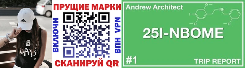 Наркотические марки 1,8мг  Туапсе 