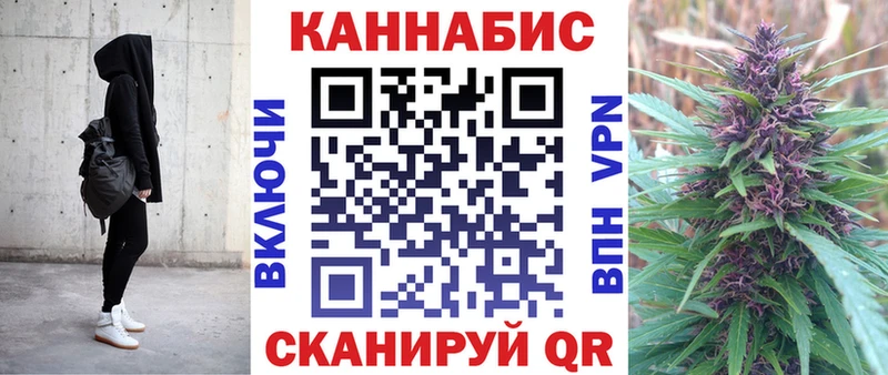 shop наркотические препараты  наркошоп  Туапсе  Бошки марихуана планчик 